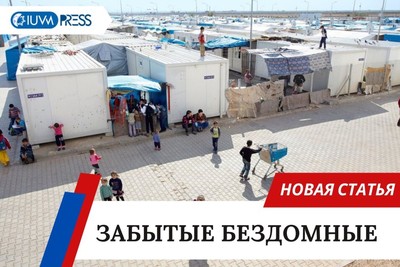 Забытые бездомные