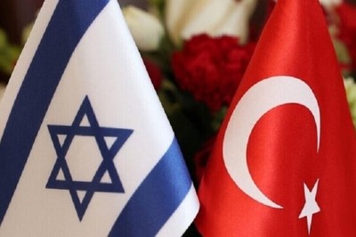 Rejection of Israel's statement by the Turkish government