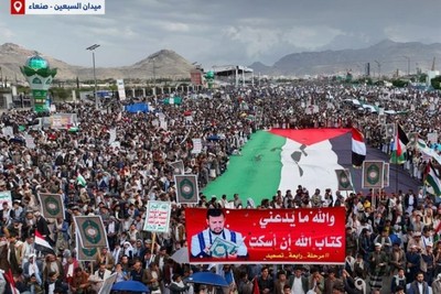 بیانیه راهپیمایی میلیونی مردم یمن در حمایت از غزه