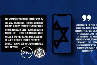 Is it true that US billionaires are waging psychological war on the Palestinian people?