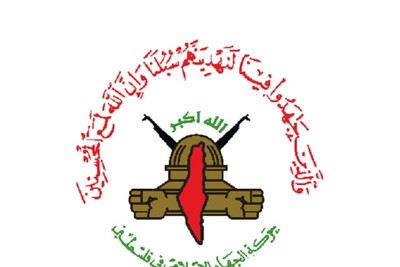 Jihadul-Islami Expresses Doubts Over Biden's Gaza Peace Plan