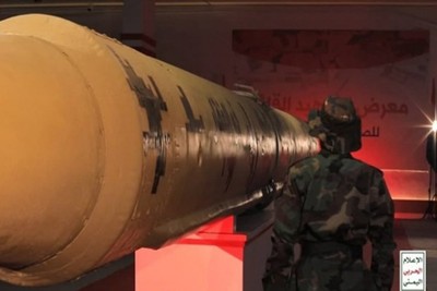Yemeni Forces Deploy New Ballistic Missile Against Israel