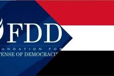 US Think Tank Reacts to Yemeni Ansarullah's Success in Dismantling American Spy Network