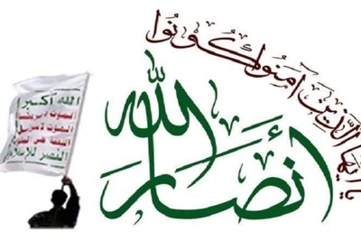 انصارالله: به حمایت از غزه با قدرت ادامه می‌دهیم