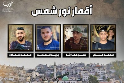 ۴ شهید در حمله پهپادی اسرائیل در کرانه باختری