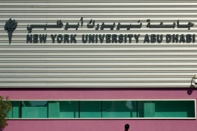اخراج یک دانشجو از امارات به جرم حمایت از فلسطین