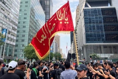 Hossein Day in the heart of New York and the waving of the Hossein flag
