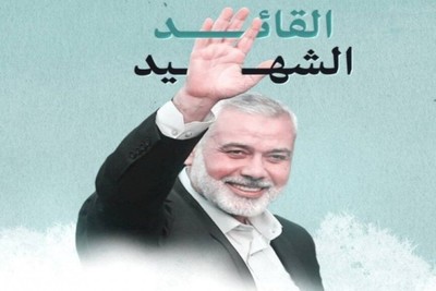 Ismail Haniyeh: A Legacy of Resistance and Leadership