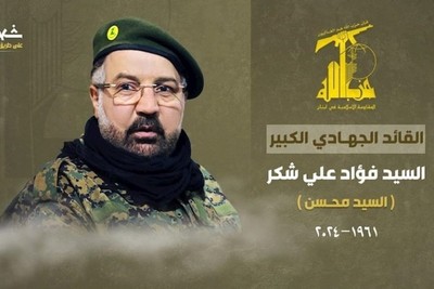 Hezbollah Confirms Martyrdom of Fuad Shukr in Israeli Airstrike