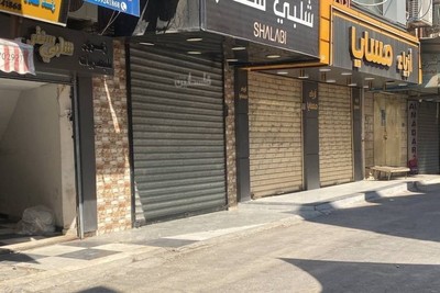 اعتصاب سراسری در جنین در پی جنایت ترور فلسطینی‌ها