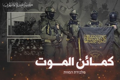 خط و نشان مقاومت برای صهیونیست‌ها در کرانه باختری
