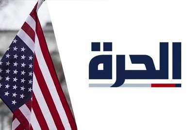 Iraqi Communications Authority Suspends Al-Hura TV License Amid Controversy
