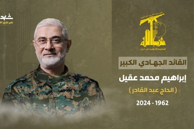 حزب الله يزفّ القائد الجهادي الكبير إبراهيم عقيل: الصلاة في القدس كانت حلمه الأكبر