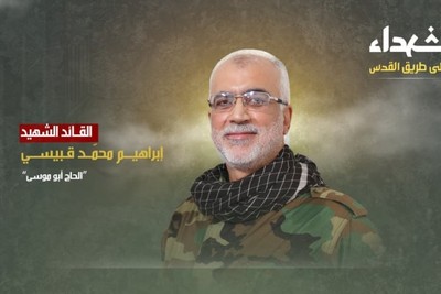 حزب‌الله شهادت یکی از فرماندهان ارشد خود را تأیید کرد