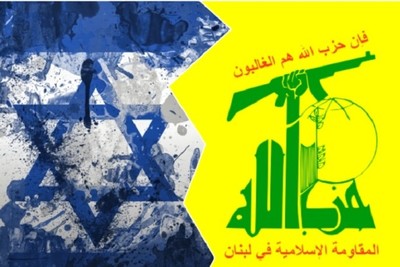 An international rally against the crimes of the Zionist regime