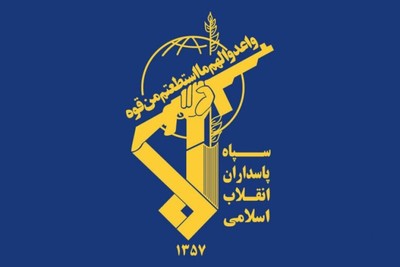 الحرس الثوري: لن نتوانى في تقديم دعم حاسم للمقاومة الإسلامية