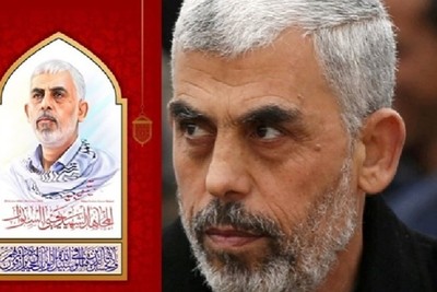 From the Staff of Moses to the Staff of Yahya