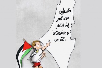 الجهاد الإسلامي تدين القرار الألماني بتجريم شعار فلسطين