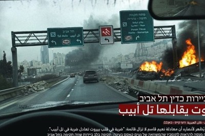 Bombing Tel Aviv vs. Bombing Beirut - Revealing Israel's War Plan Before October 7