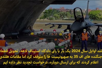 شکایت از دولت هلند به لاهه به خاطر نسل کشی