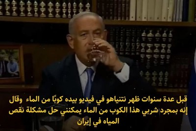 الكيان الصهيوني يعاني من نقص الماء 
