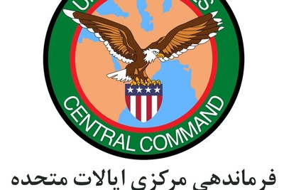 خبر کشته شدن سرکرده گروه  تروریستی داعش