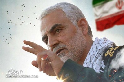 ژنرال صلح ساز منطقه و فاتح نبرد علیه تروریسم،شهید سلیمانی؛
