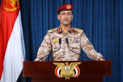 القوات المسلحة اليمنية: استهداف حاملة طائرات أميركية وأهداف بالاراضي المحتلة