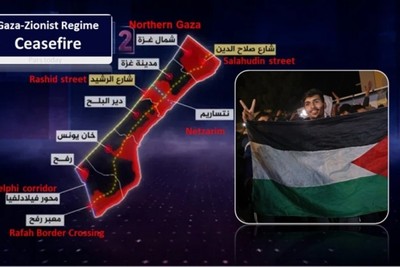 Contents of the Ceasefire Agreement between Hamas and the Israeli Regime