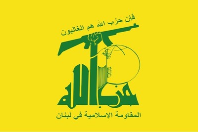 Hezbollah Reaffirms Support for Palestinian Struggle and Promises to Persist Until Israel is Destroyed