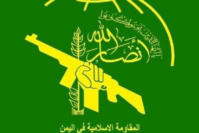 Ansarallah Blames US Support for Israel’s Aggression in Gaza and Lebanon