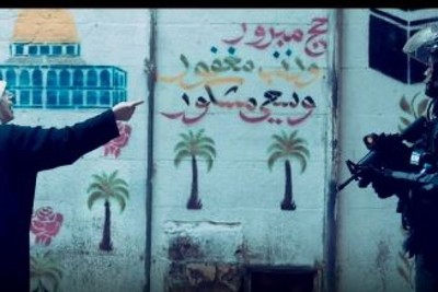 The destruction of the Zionist regime is near
