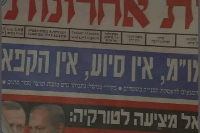 وطن فقط یک کلمه است!