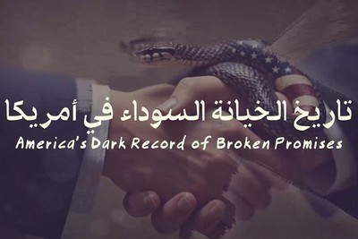 تاريخ الخيانة السوداء في أمريكا