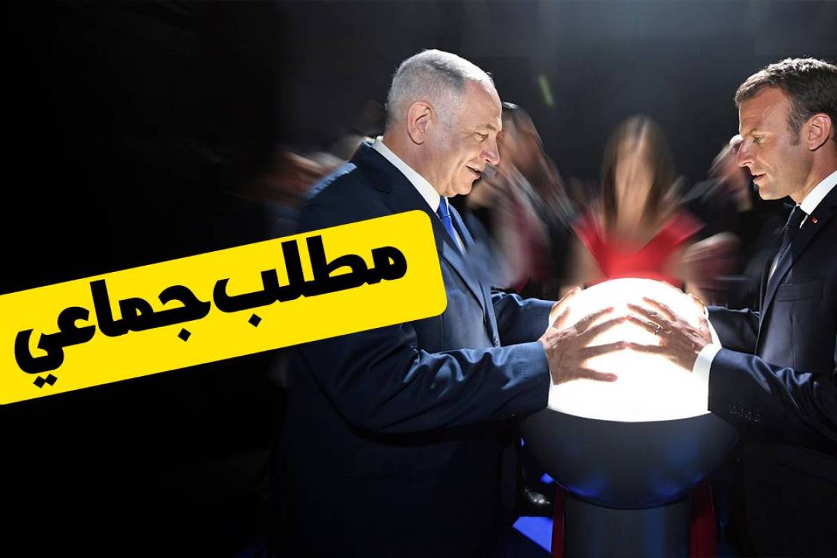 مطلب جماعي