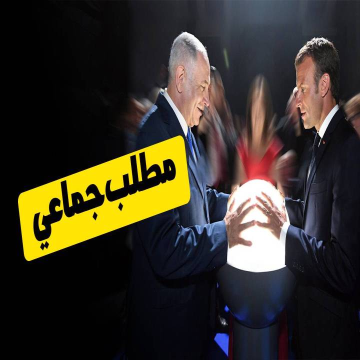 مطلب جماعي