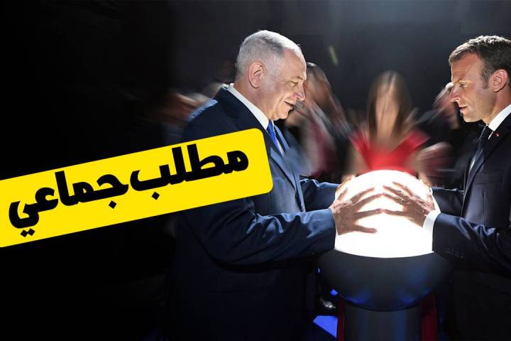 مطلب جماعي