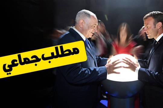 مطلب جماعي