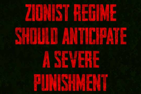 Zionist regime should anticipate a severe punishment