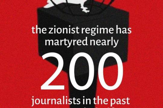 the zionist regime has martyred nearly 200 journalists in the past year and a half