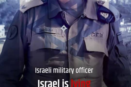 Israel is lying