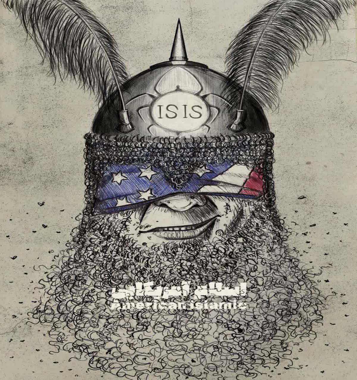 American Islam