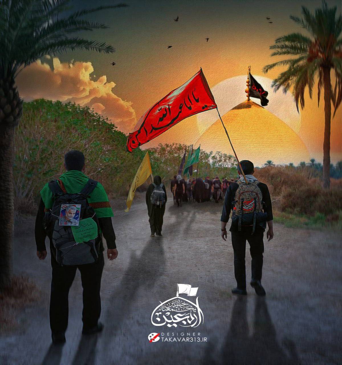 راه عاشقی..