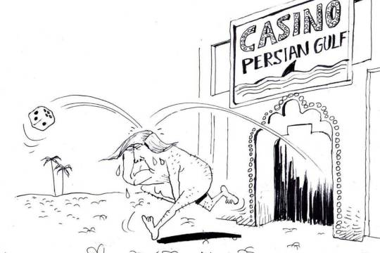CASINO PERSIAN GULF