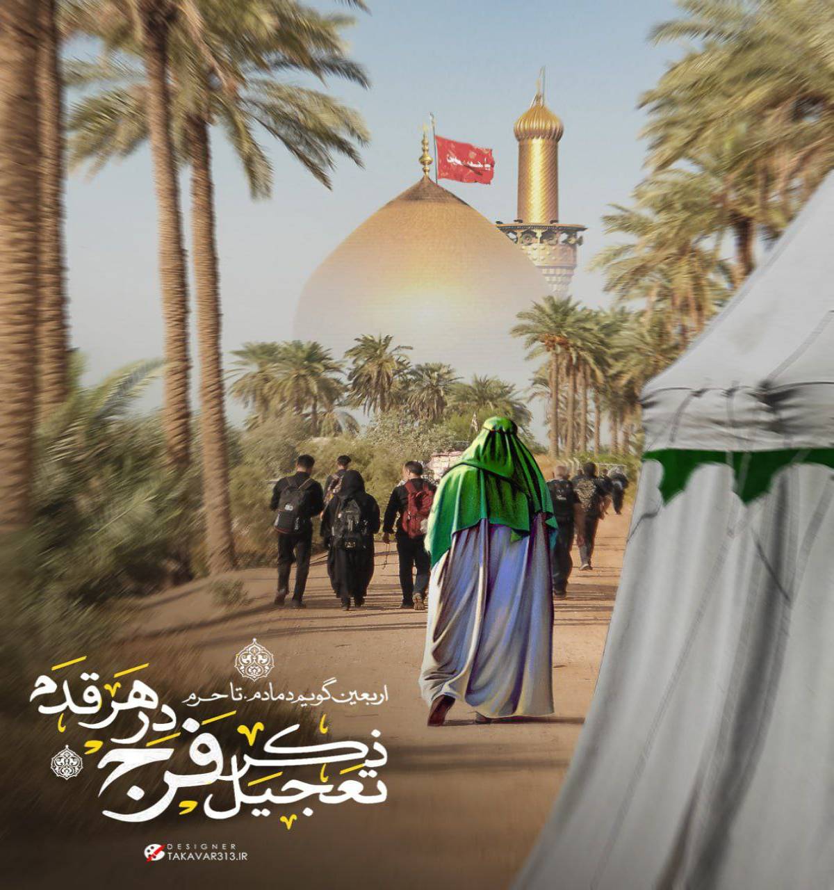 مشق سربازی