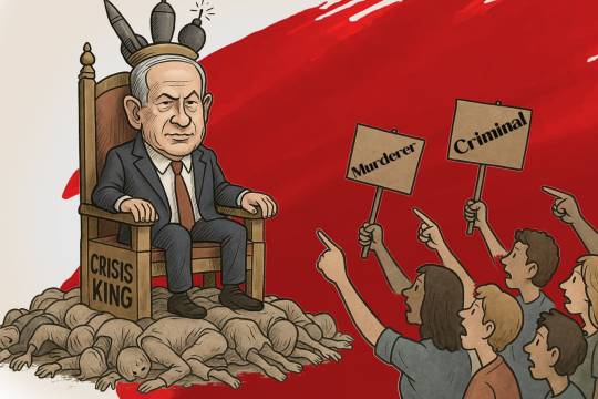 CRISIS KING