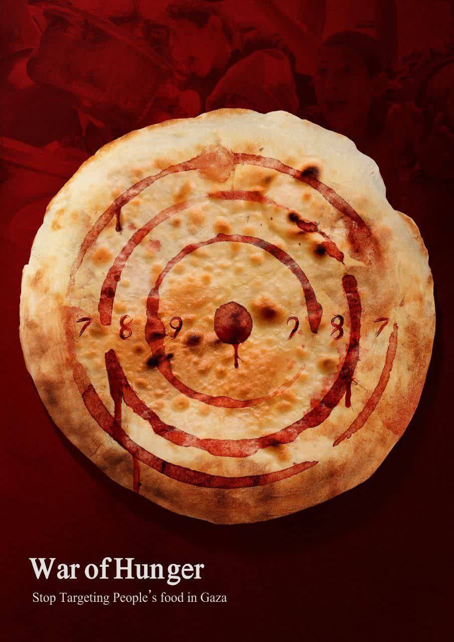 War of Hunger