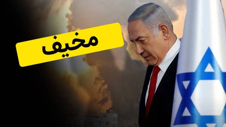 مخيف
