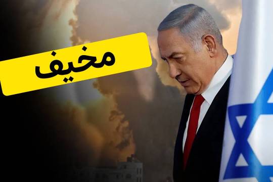 مخيف