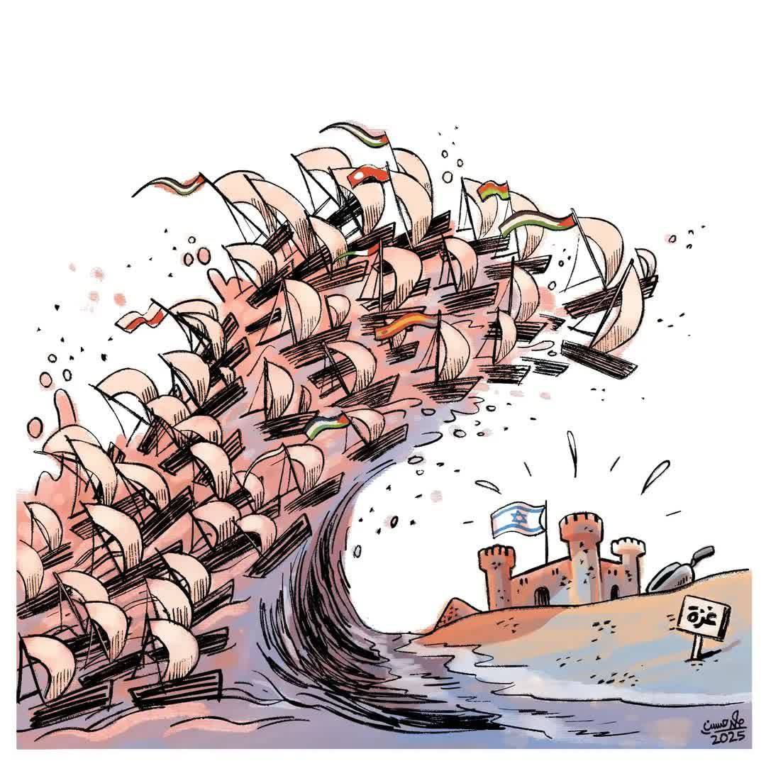 Somud Flotilla